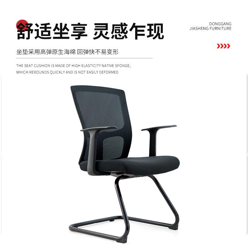 办公椅板座老椅网布靠背职员椅家DA-901B轮用电脑椅升降转椅带椅