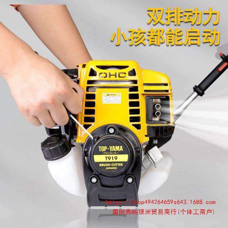 割草机头JWA汽油割灌机尺发动机机程四冲大功率背负式振平动力总