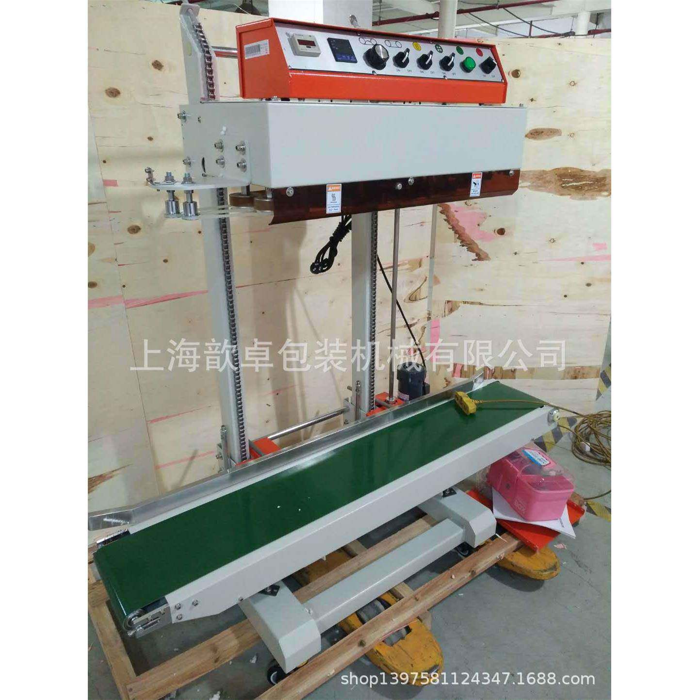 QL-1680立式封大包装F袋封口机气动口机大袋封口机大包装001封口