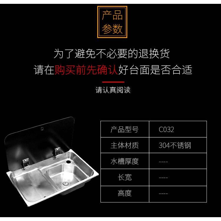 304不锈钢房车水槽带灶具 游艇 野营 户外 便携水槽 二合一