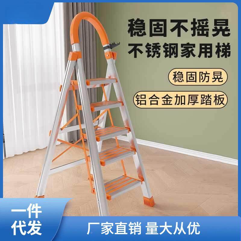 梯子家用折12345678叠梯伸缩人字梯室能内多功不锈钢厚五步小加梯