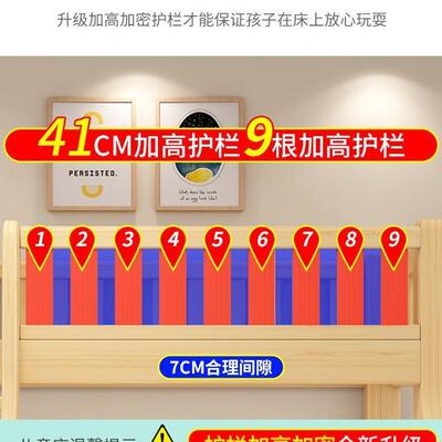 全实木国标高低床上下床双层床下铺DIP木两层人床上儿童成子母床