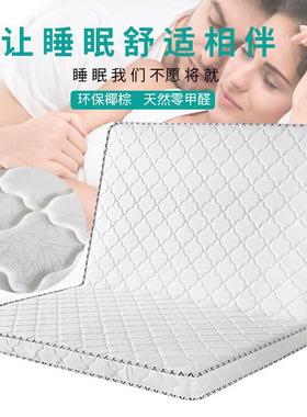 包TWM邮床垫棕垫人老1.81折.5米软硬适中棕榈m成叠加厚儿童