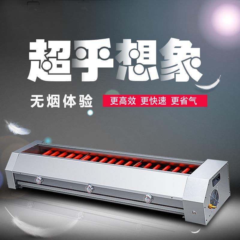 电热烧烤架机不钢无烟烧烤16545烤串牛羊肉烤架家用商电烤炉锈多