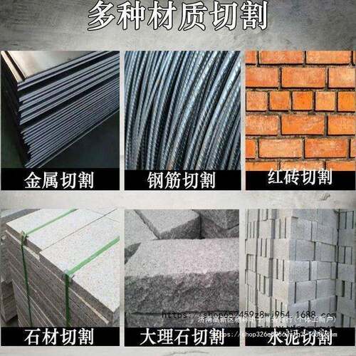 切墙改切道割机钢DLT筋混凝土水泥壁轨大功率墙墙体切门墙机切割