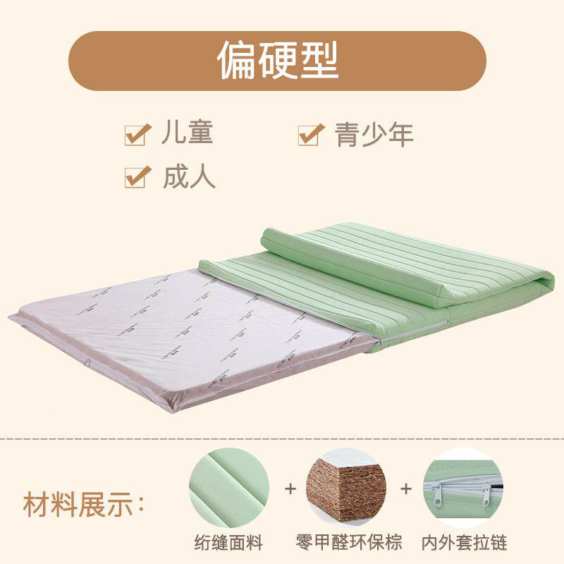 e棕垫椰棕儿童学偏生棕垫榈硬乳胶床18m1.5米1.2折叠VLQ.经济型