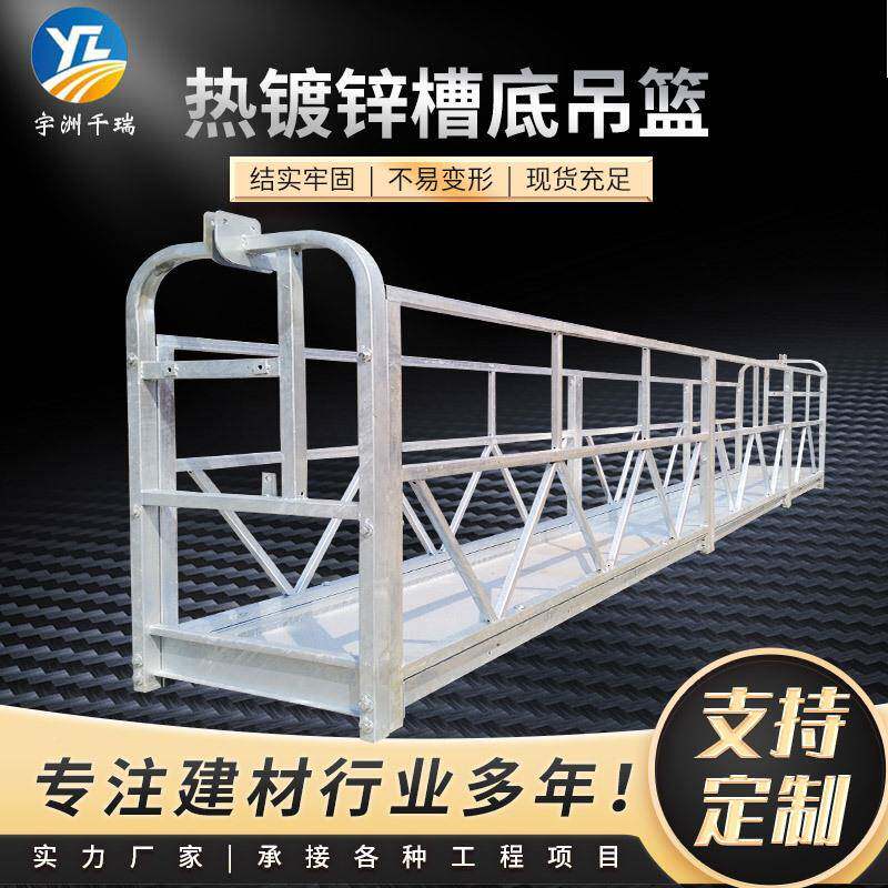 悬挂式升降平台高空作业吊篮外墙温施工吊保篮悬WPQ式施工挂升降