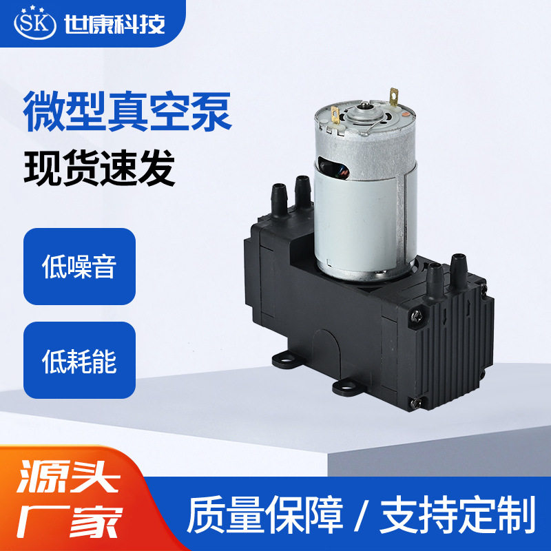 直流12V隔膜增压气泵电动小型静音吸奶器负压自打气吸气泵