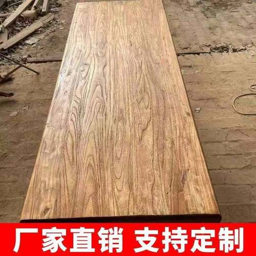 TNY榆木桌子实木老复家古桌茶桌茶台用长条餐桌民俗简约吧台饭店