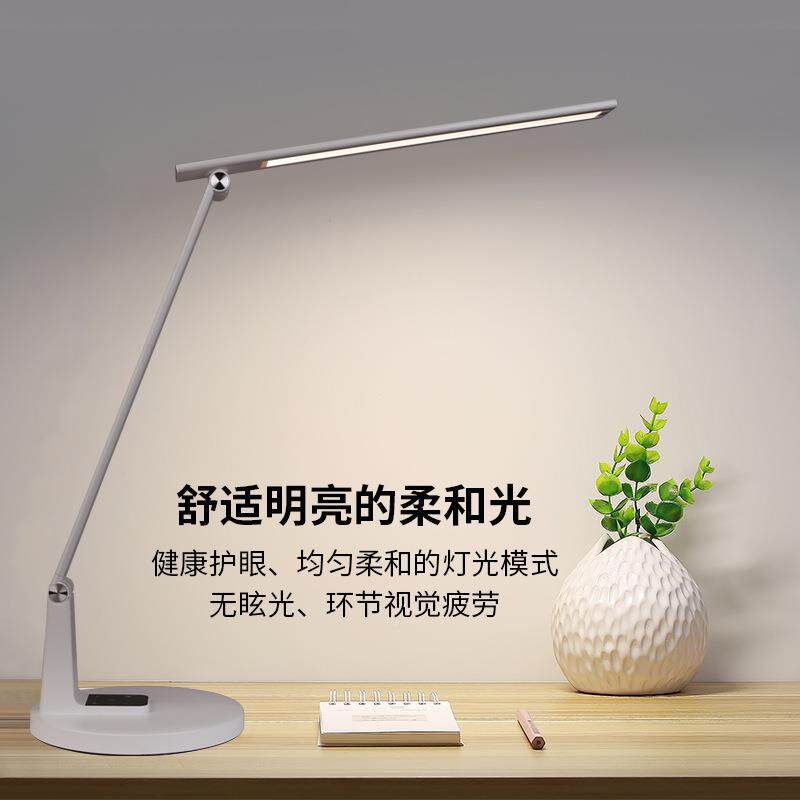 L折D学694习护眼台充插两用宿舍办公叠润眼桌E面灯灯触控便携阅读