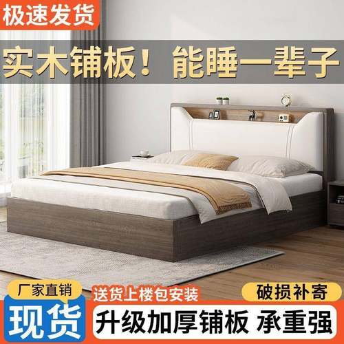 实木床1米8双人卧室床出租用软包1.见详情5房米储物床床1床米2单