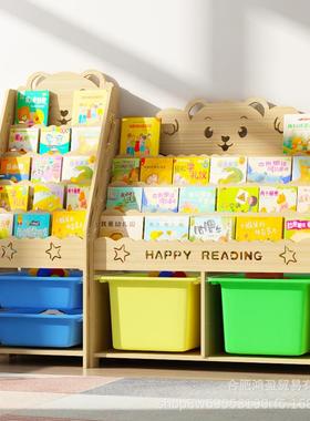 实地木柜儿落童书架简约家用宝宝绘本架玩具MMZ收纳架书幼儿园置