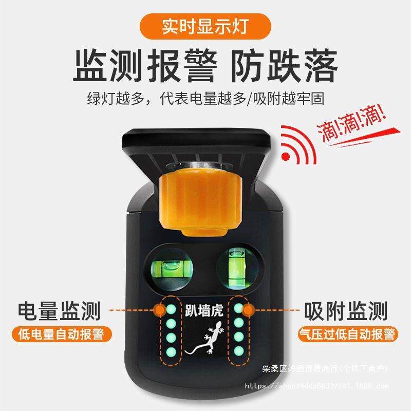 墙新款墙壁虎水34平仪支架爬红外配件贴上趴墙吊顶挂线架集尘器