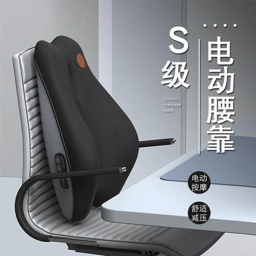 按靠GRB垫枕座椅垫腰腰腰枕记忆腰靠棉摩靠久坐电动靠垫办护公室