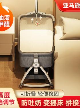 儿床可移动床便携式宝宝摇婴篮床折叠640多功能bb新生儿童拼接可大床