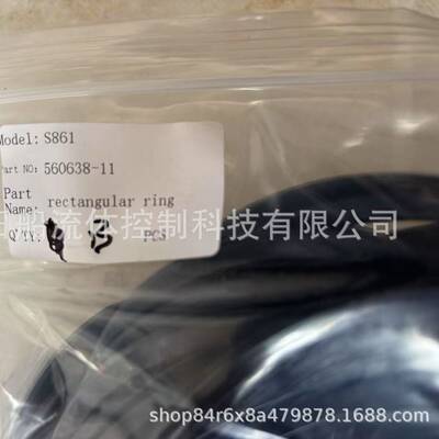 现货S861分油机560638-11垫圈密封圈565092-01橡胶圈GEA分油机配