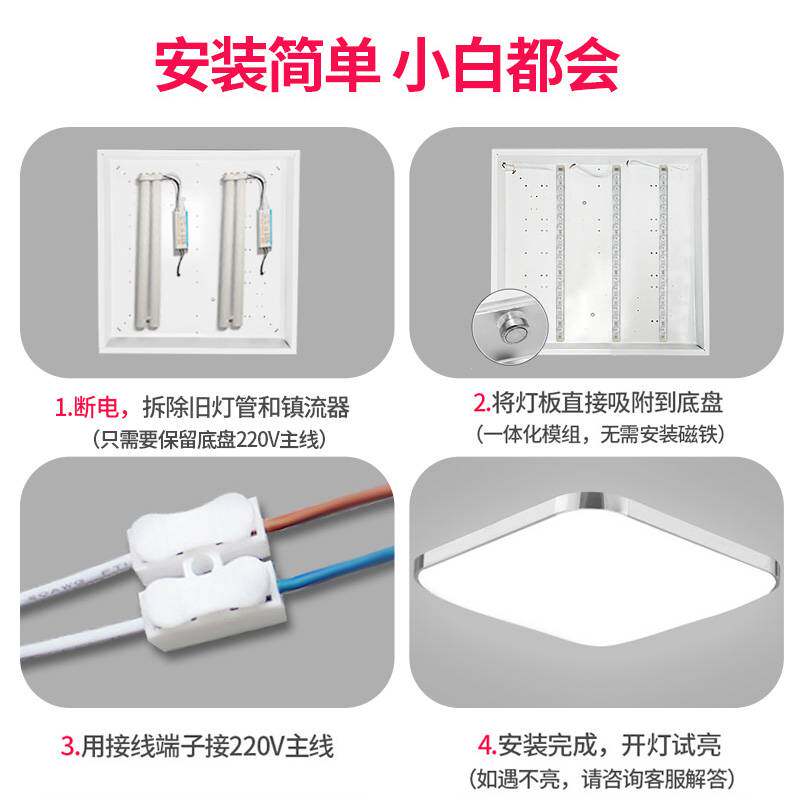 led吸顶灯长条灯条光源改造灯板方形客厅灯替换灯管模组透镜灯芯