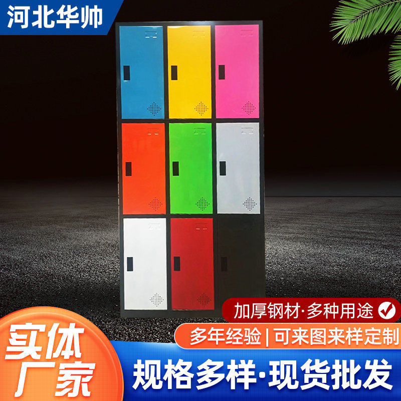 不锈钢更衣柜车间员工储物柜感应锁洗浴健身房换衣柜24门宿舍衣柜