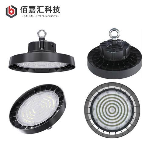 u亮fo工矿房灯天顶棚高车间仓库体ZZY育馆厂照明灯圆形高光效led