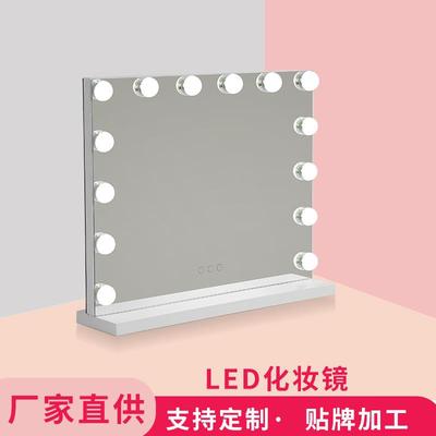 le化妆镜带灯台式大d镜卧子商贸室桌面好网红莱坞跨境大号331梳妆