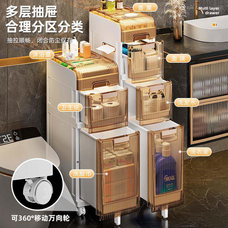 严选卫生间夹缝柜抽屉式物多层收置物59072架浴室储整柜理柜洗手