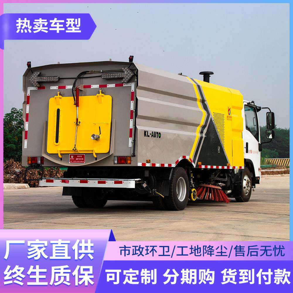 小型中型大型驾驶式扫路车 广场公园路面洗扫车 多功能街道扫路机