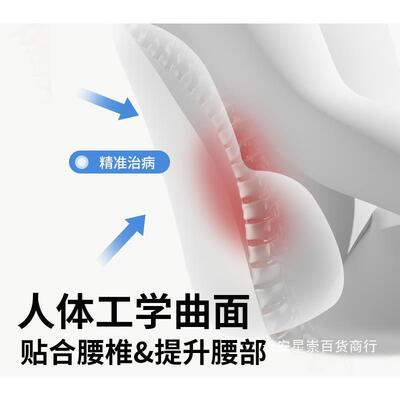腰靠垫办公座椅靠背护垫腰工位久坐支腰部撑腰枕ltao1010记忆室棉