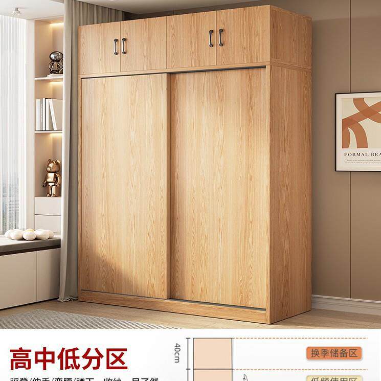 推拉门简易衣柜用房卧室木质经家济出租小衣户型收纳储物挂橱组装