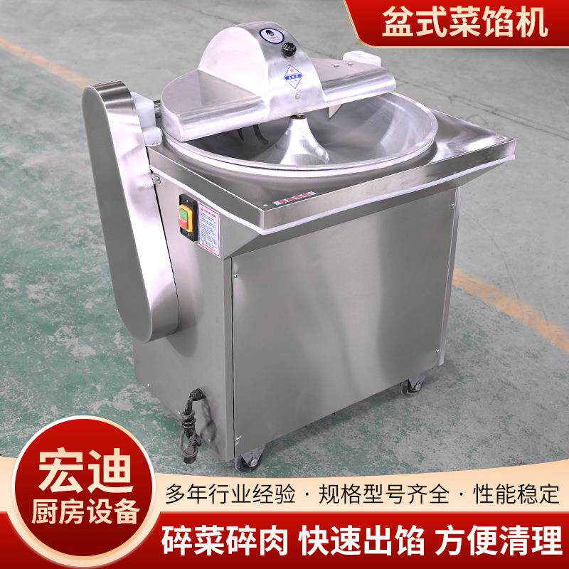 不锈钢盆菜式菜菜馅机多功能商用韭白854菜酸搅馅菜机盆式打菜馅