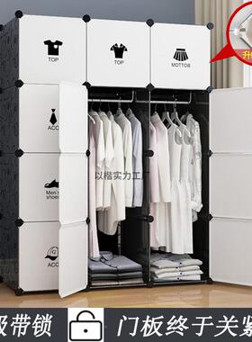 简易衣柜布折叠组LJK装收纳柜子组衣合塑料租宿出房加粗钢架拼舍