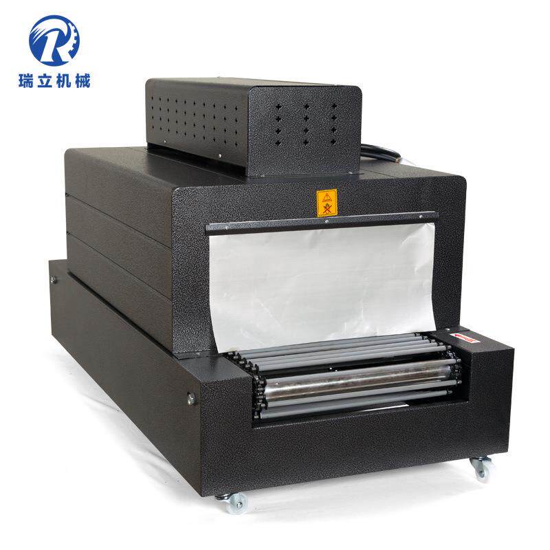 （链式热）BS-493900热收缩机热2收缩包装机收缩膜包装机收缩膜