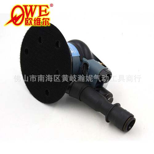 欧维尔OW-8217A 5寸带吸尘气动砂纸机砂震磨光打磨抛光磨灰机