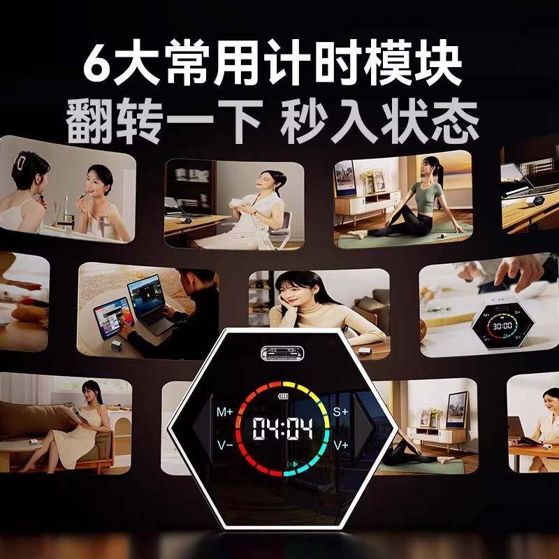 绿巨能时间小方计时器时间管理器儿童学习学生定时自律倒计时闹钟,鲜花速递/花卉仿真/绿植园艺,割草机/草坪机,淘宝优惠券,粉丝福利购,淘宝优惠卷