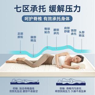 1胶2软c乳床垫遮盖物垫家用卧室硬垫秋冬榻榻mQRO米橡胶海绵床褥