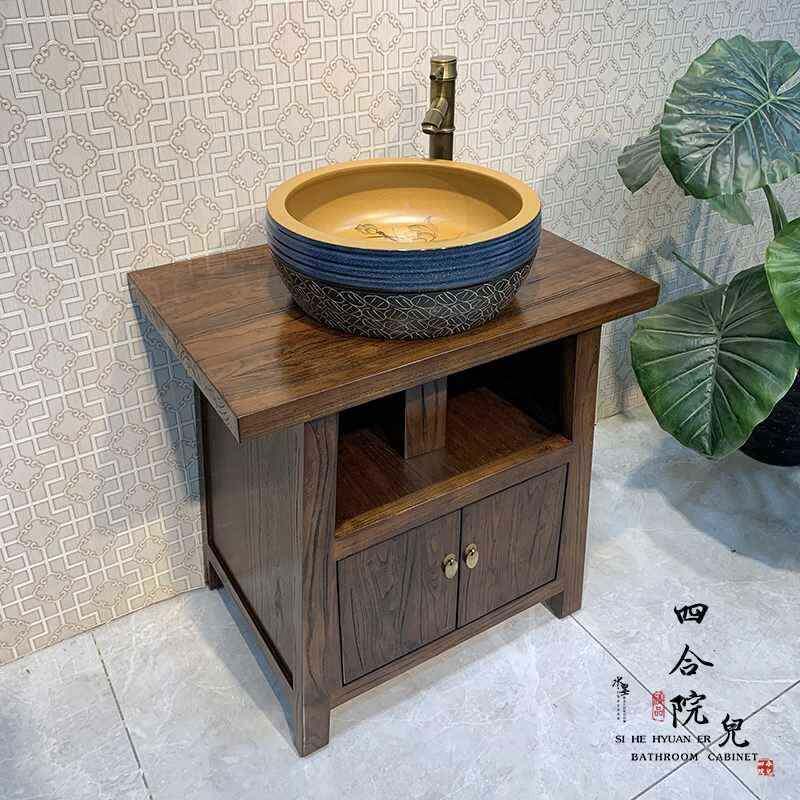 老型榆木室中式浴柜组合实小户34卫生间木落地式复古洗手台盆柜组