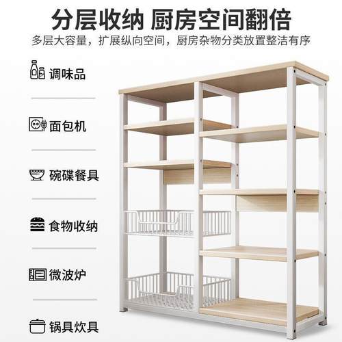 1移炉动厨房菜篮子置物架家用落地多层纳果蔬菜收功能微波多烤箱