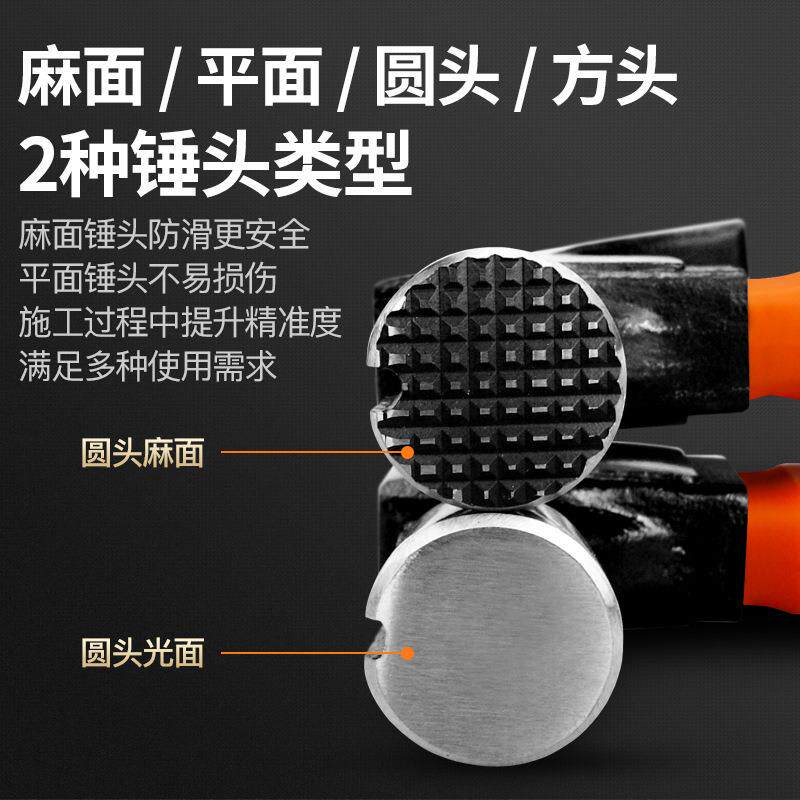 O5澳新Q木工锤子羊角锤特家用榔头起LFO钉钢铁锤小M锤子工具一体