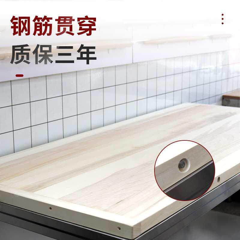 柳木面案板商用厨房擀和面面板F875588M揉板特面大号厚食堂面案台