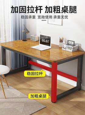 电桌脑办公桌台式IZQ书桌用长条办公作室工台简易长方形学习家桌