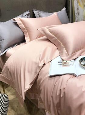 轻奢棉简约140支端匹棉BEICHEN四件套纯色高长绒棉贡缎全床单纯棉