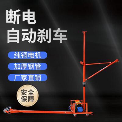 9P1E2711室内外两降用吊机家用20v轻松吊断桥玻铝门窗璃小型吊装