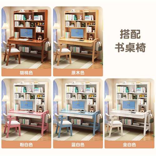 实木书书桌架中可升降一体式964儿童学习桌卧室简约用小学生家写字桌
