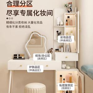 现代梳妆格台简约家柜用AUQ小户型伸缩化妆桌奶油收风纳柜斗化妆