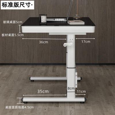 5升降桌FBG电脑桌台式家用N卧字室学生习书桌简约钢化玻璃办公学