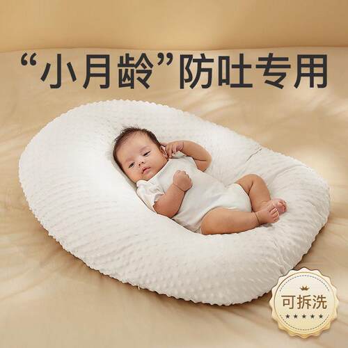 斜坡枕生婴儿防j11364吐奶垫防溢呛奶新儿躺靠垫喂奶逊枕头亚马跨