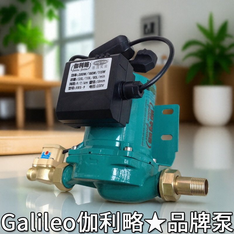 屏蔽泵热水循环泵太阳能上水增压泵别墅地暖循环泵空气热水泵