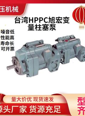 塑HP1C油压泵P1H0XOZ0-A2-F-R-0注机柱塞泵/计量泵增压泵