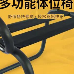 行沙发情房侣欢功爱备孕工快乐酒店宾馆具摇KVA摇椅趴姿多能交椅