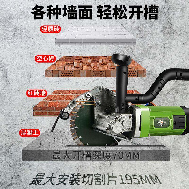 割开槽机水电安装手动单片开无CKX尘线加长角磨机混凝槽土墙壁槽