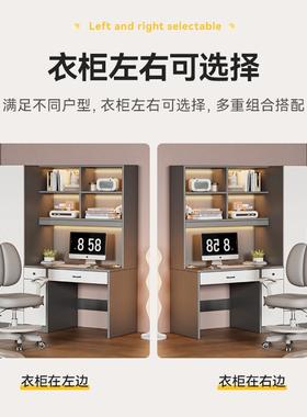 简约卧书桌带衣柜一体儿童房脑电DNS-02桌书柜组合小型户家用室写